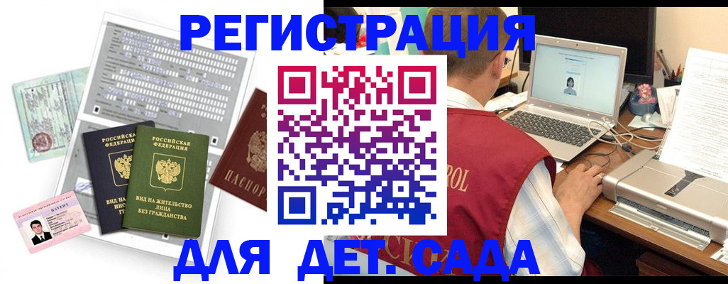прописка для кредита в Озёрске